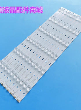 适用创维50F6 50F5A灯条屏RDL500WY(QD0-405)编码5800-W50005-0P0