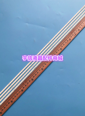 适用全新创维 46E60HR灯条 V460H1-LE3-TREF2 V460H1-LE3-TLEF2一