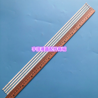 全新创维46E60HR灯条V460H1