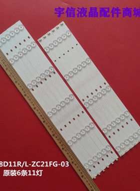 适用飞利浦48PFF3061/5081/5071/T3电视灯条GC48D11R/L-ZC21FG-03