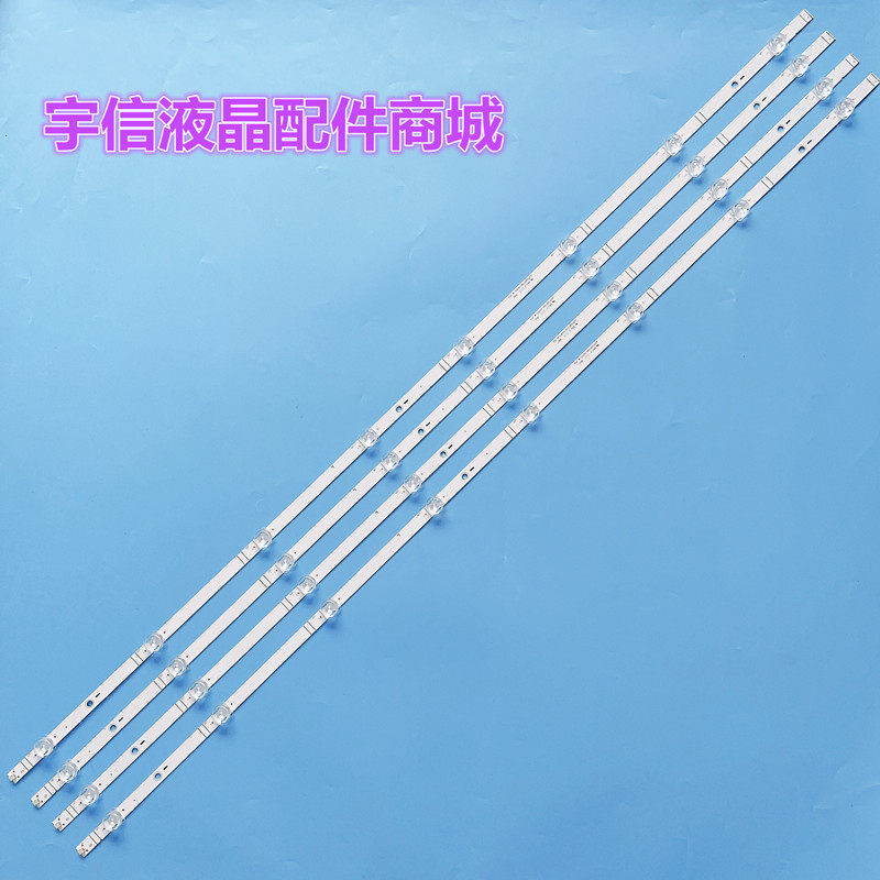 海信H55E3A55V1A灯条屏