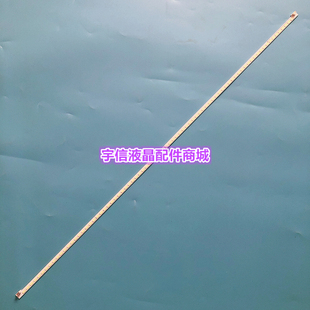 适用全新清华同方LE 03515A电视 55TX6800灯条LTA550HQ20背光LJ64