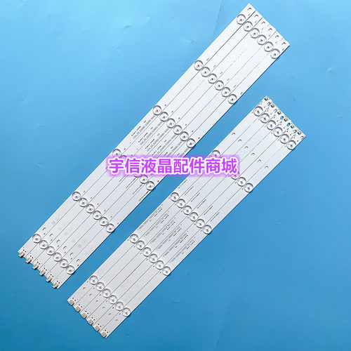 适用长虹55D3700i 55A1液晶灯条55S1灯条 RF-AC550E32-0501L/0601