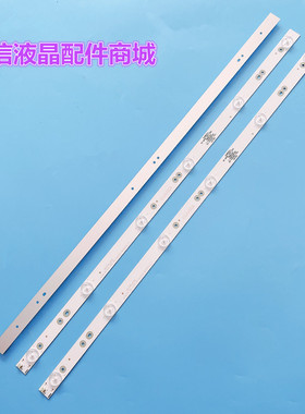 适用飞利浦32PHF3750/T3灯条LB-PF3030-CJ323X6DT30-H全新3条6灯