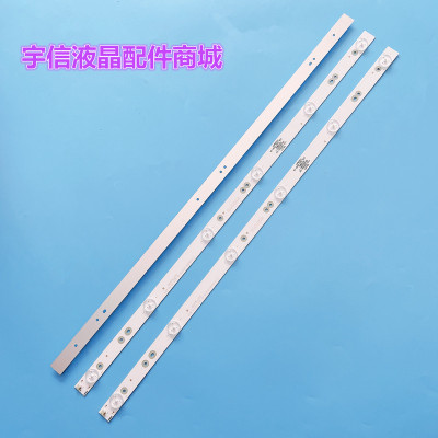 JL.D38561330-057AS-M-V02灯条