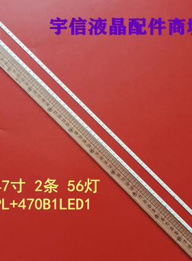 适用康佳LED47X8100PDE灯条35018079 KPL+470B1LED235018077背光