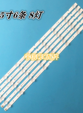 适用乐华65U3灯条全新液晶电视LVU650NDEL CS9W13全新智能led