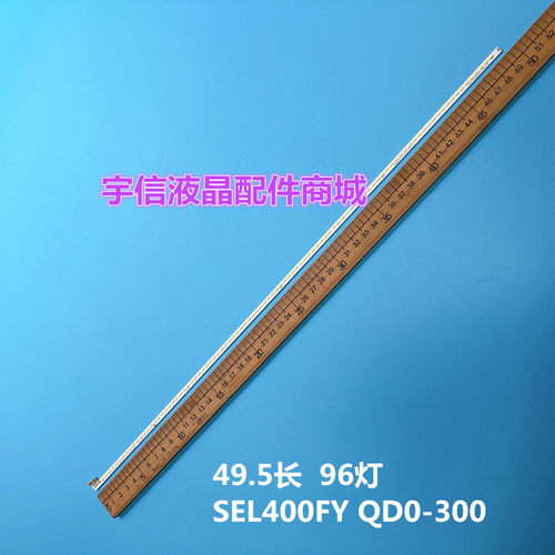 适用创维40E510E灯条01.JL.E40Q4414-01CS显示屏SEL400FY QD0-300