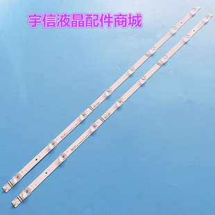 适用海信HZ40E35D灯条HD400V1F31-TXK1+2019060501+APT-HXLB19047