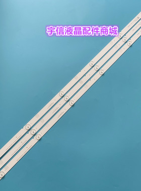 适用LC-40LE280X灯条RUNTKB473WJZZ LBM400E0601-CM-5(0)一套3条6