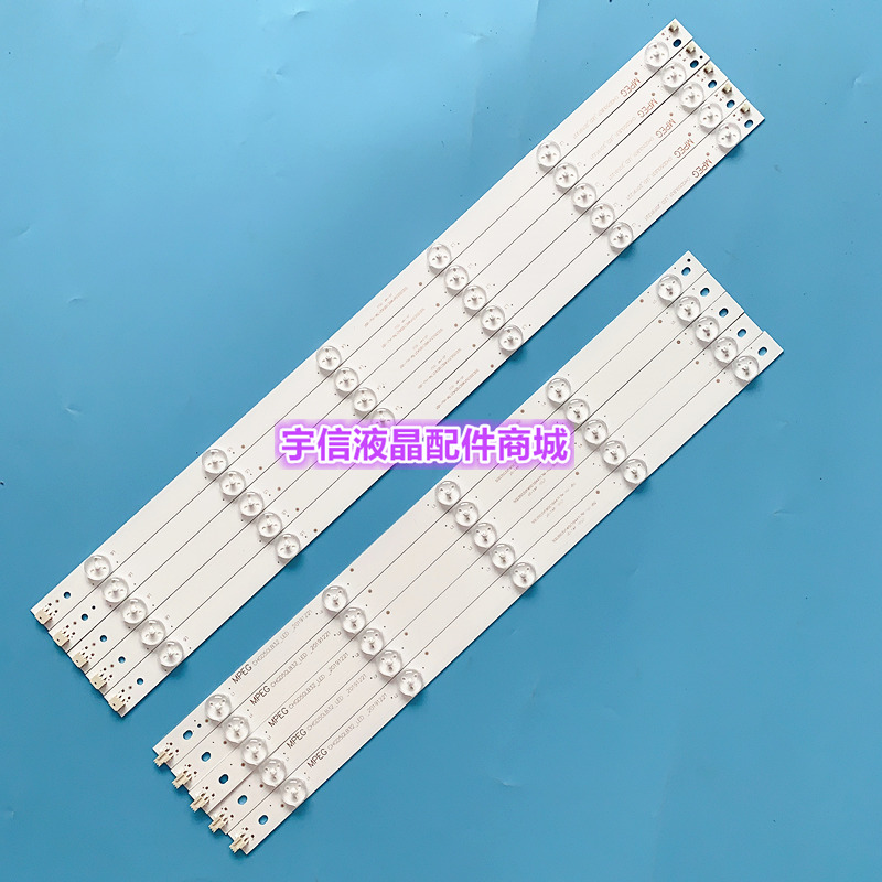 适用长虹50D2000I 50D3700i灯条CHGD50LB32/CHGD50LB31-LED30