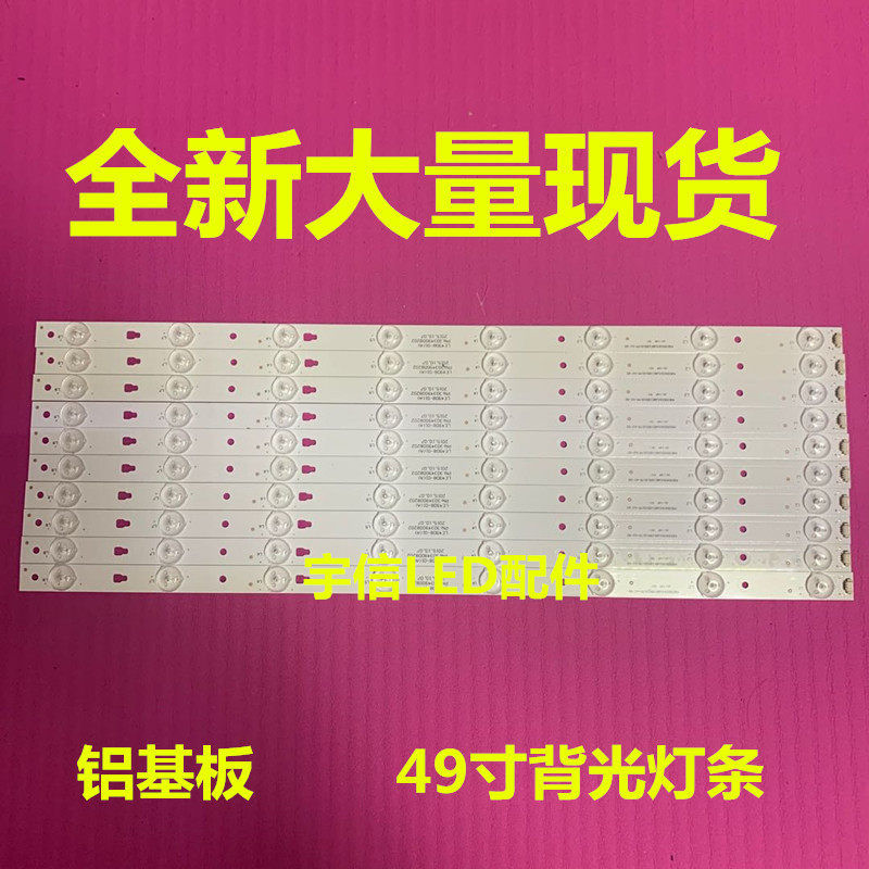 全新海信LED50EC590UN 灯条RSAG7.820.6311/ROH HD500DU-B01 6灯