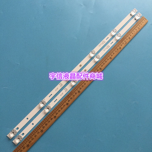 适用全新大华DH-LM32-F200监视器灯条4708-K320WD-A1113N41 K320W