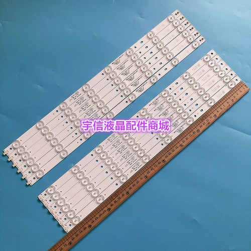 适用乐华LED50C821Z灯条 联想50A21Y灯条 4708-K500WA-A1213K11 /