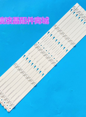 全新55U36CMC灯条东芝55U36EBC灯条适用TCL-0DM55-D1500-8X5-3030