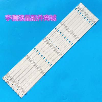 全新55U36CMC灯条东芝