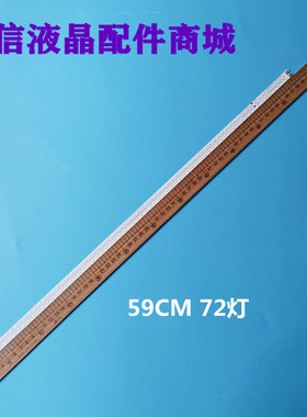 适用全新海尔LE46M300D灯条CRH-HE4640141804L&R28Rev1.2 一套价