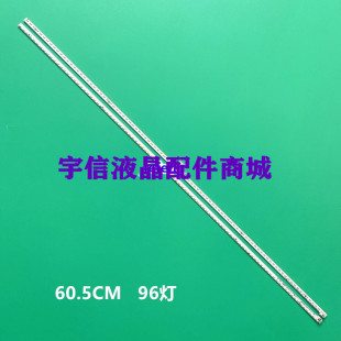 适用全新创维55U6灯条酷开55A6灯条4708-K55WLB-A2113N11/3N2
