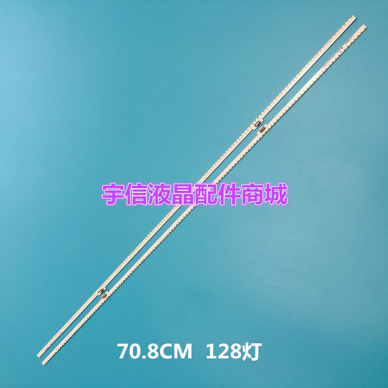 适用全新海信LED65NU7700U 65H9100E灯条IC-B-CNDN65E031 128