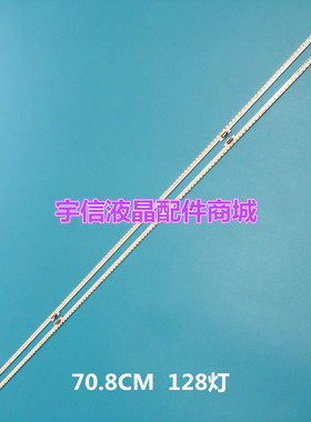 适用全新海信LED65NU7700U 65H9100E灯条IC-B-CNDN65E031 128