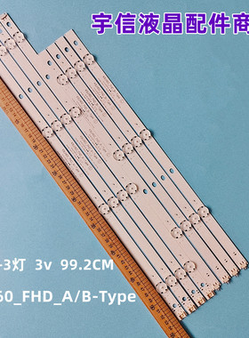 适用49LH60_FHD A/B TYPE 16Y HC490DUN 49LH604V JVC LT-50C550