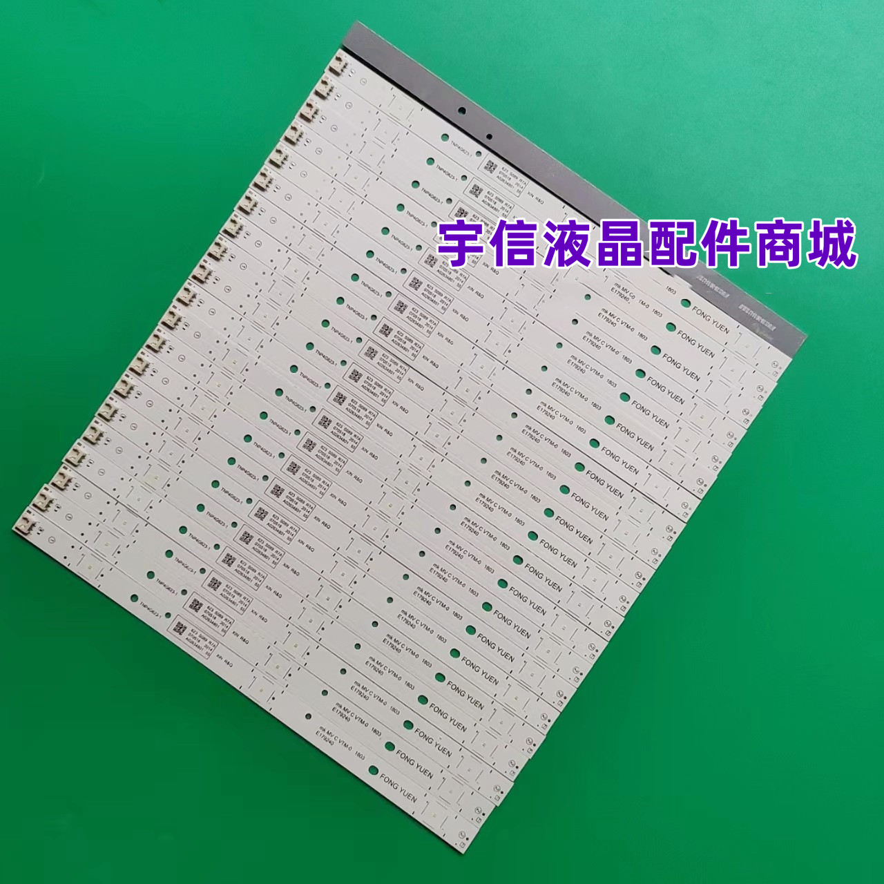 mkMVCVTN-01803E179240灯条