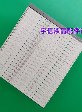 适用Panasonic TH-55EX600K灯条TNP4G623-1 mk MVCVTN-0 1803 E17