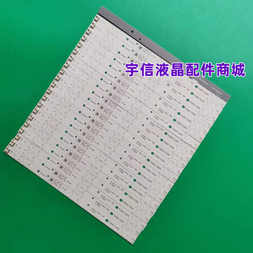 mkMVCVTN-01803E179240灯条