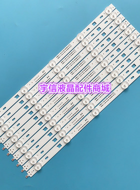 适用索尼KLV-40R452A灯条lnnotek 40inch NDSOEM A TYPE REV0.1液