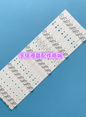 适用创维43E6000 43E3500 43E3000灯条5800-W43001-3P00配屏RDL43