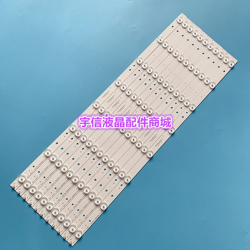 海信led55ec520ua灯条