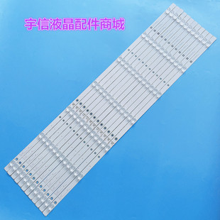 适用TCL 75V2液晶灯条GIC75LB08_3030F2.1D_V1.1_20181016背光电