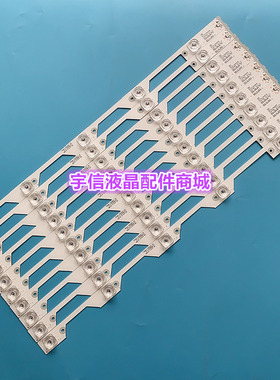 适用TCL L55P1S-CF灯条D55A930C王牌55HR330M05A5 V1 4C-LB5505-H