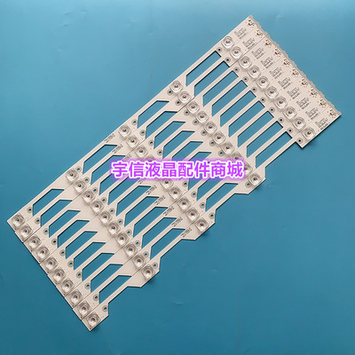 适用TCL乐华55X700液晶灯条55HR330M05A5 V1 4C-LB5505-HR01J灯条
