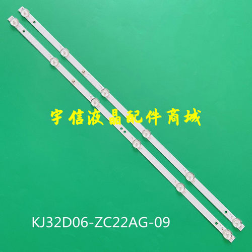 HARTENSHTV-32R01-T2C/A4/B灯条