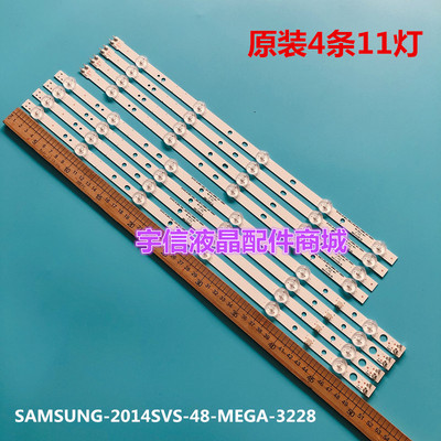 适用三星UA48J50SWACXXZ灯条HG48AC460KJ背光灯48-MEGA-3228-R/L-