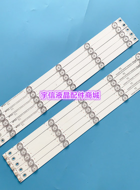 适用全新长虹49A1U灯条49U3C灯条49D3700I灯条 CH49L51A-V03背光