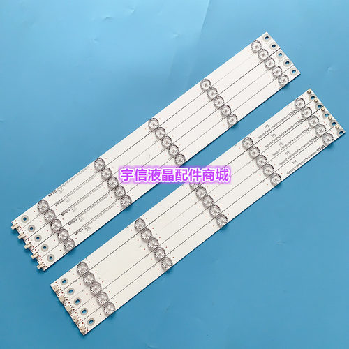 适用长虹49D2000 UD49D6000I 49U1灯条CHGD49LB14 CHGD49LB15电视