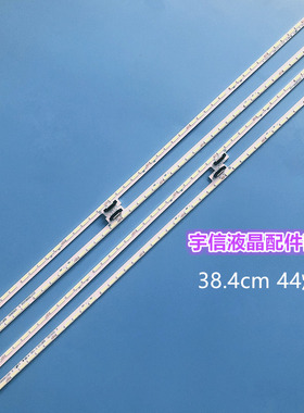 适用夏普LCD-70TX8008A 70TX85A 70TX8009A灯条6202B000CW201 A背