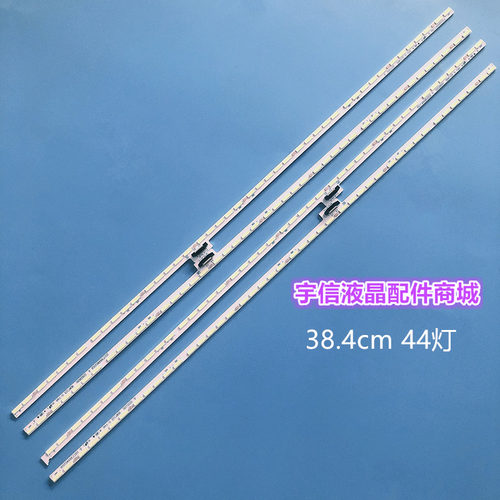 适用夏普LCD-70TX8008A 70TX85A 70TX8009A灯条6202B000CW201 A背