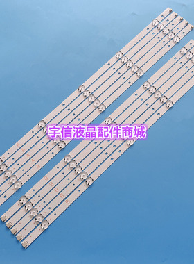 适用全新索尼KD-60X690E灯条17Y 60UHD A/B_Rev02_5LED_170209背