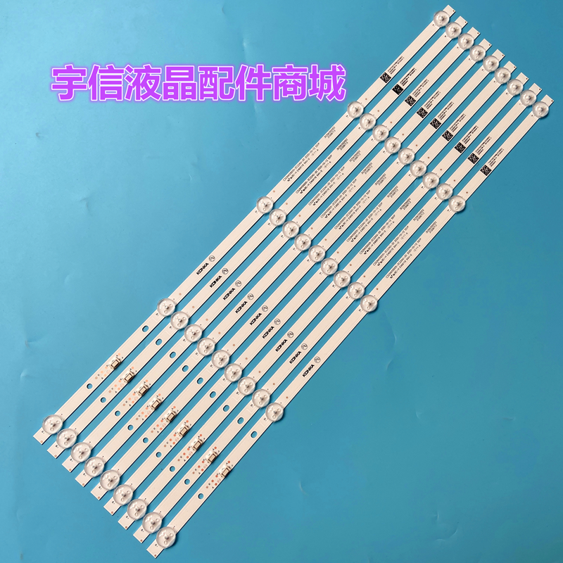 适用康佳B55U LED55GM1 55K5100灯条303SK550052 SZKK55D05-ZC22A