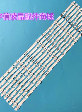 适用康佳B55U LED55GM1 55K5100灯条303SK550052 SZKK55D05-ZC22A