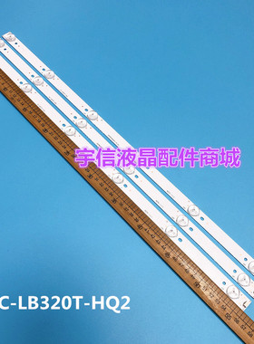 适用三洋32CE650LED灯条4C-LB320T-HQ2 屏LVW320CSDX E3 3条6灯