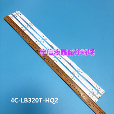 适用三洋32CE650LED灯条4C-LB320T-HQ2 屏LVW320CSDX E3 3条6灯