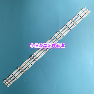 风行N39S灯条F40YLED39D07A/B