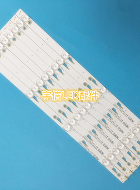 全新适用TCL L43F3800A L43F2800A D43A710灯条 43HR330M04A0