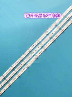 适用三洋32CE560LED背光灯条MBL-32035D310KG0-V3-66MM-A/B/C液晶