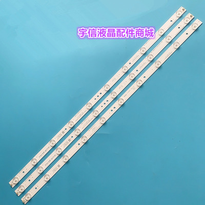 适用惠科HKC H32PA3100 H32PA3200 H32PA3900灯条HK32D10P/M-ZC14