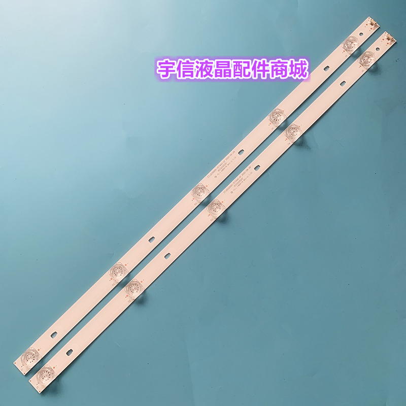 适用风行G32YM32F32N32灯条